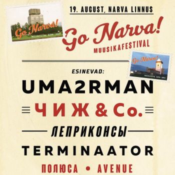 Фестиваль «Go Narva!» в Нарвском замке
